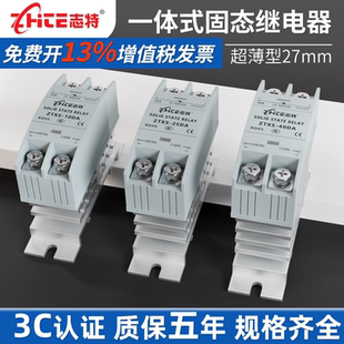 单相固态继电器一体散热器SSR-25DA/40DA/60DA直流控交流24V/220V