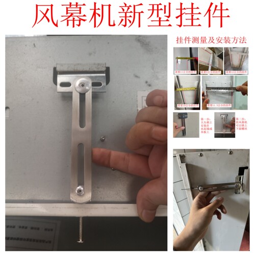 风闸挂板安装支架安装背板配件