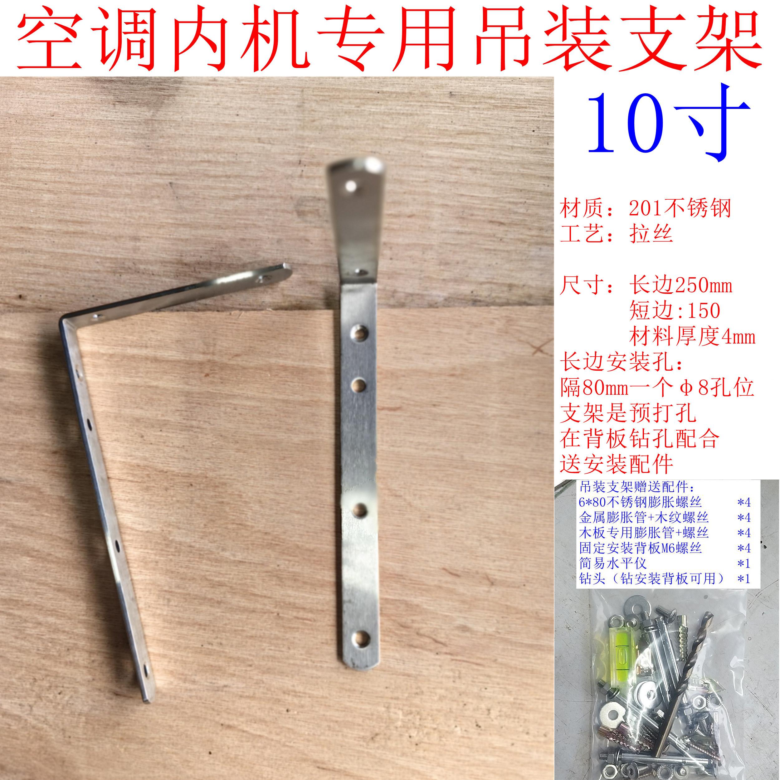 风幕机不锈钢吊装支架固定架配件图片