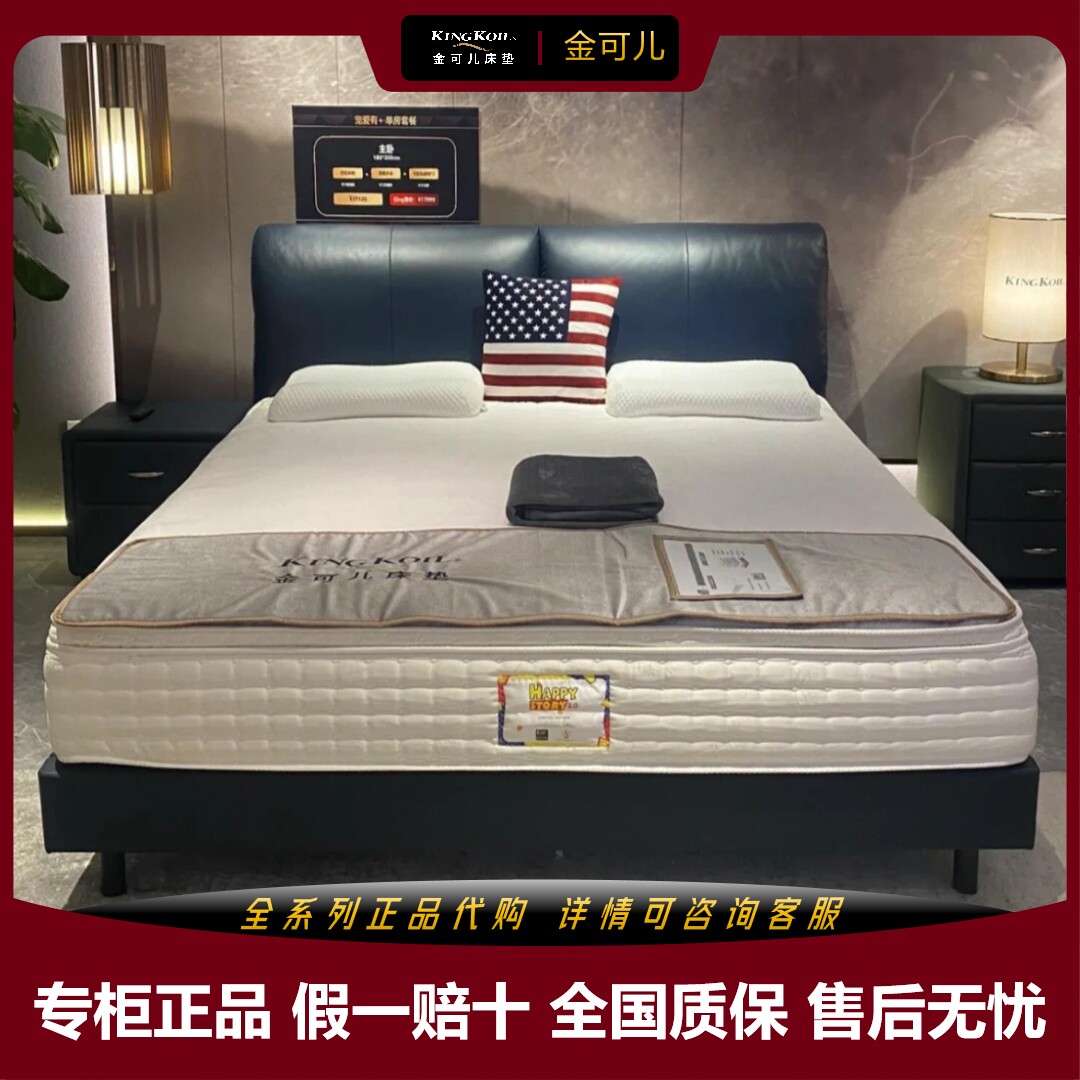 美国金可儿床架泽雅 暮色乐陶睿雅乐活乐悠乐天全系列专柜代购