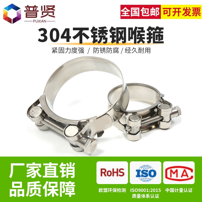 优质304 用于管道压力 大环境使用