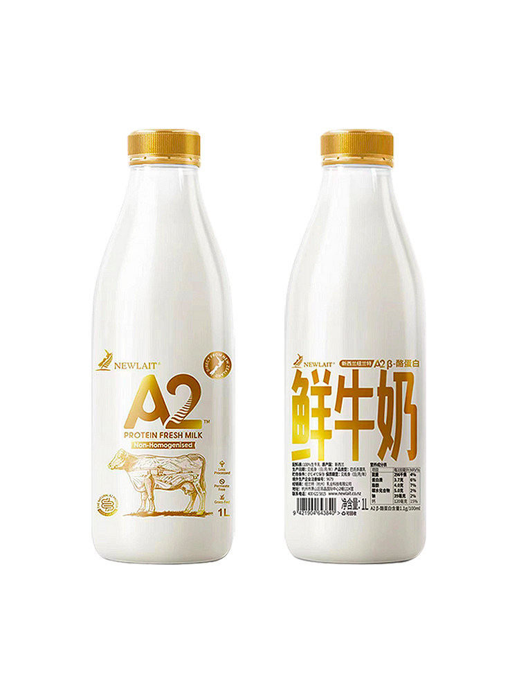 12发货】新西兰纽兰特newlait非均质土豪奶巴氏鲜牛奶1l营养