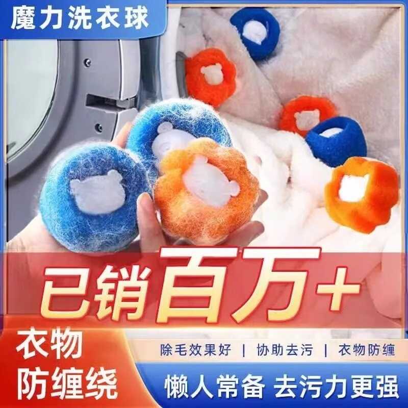 洗衣机宠物猫咪吸毛器