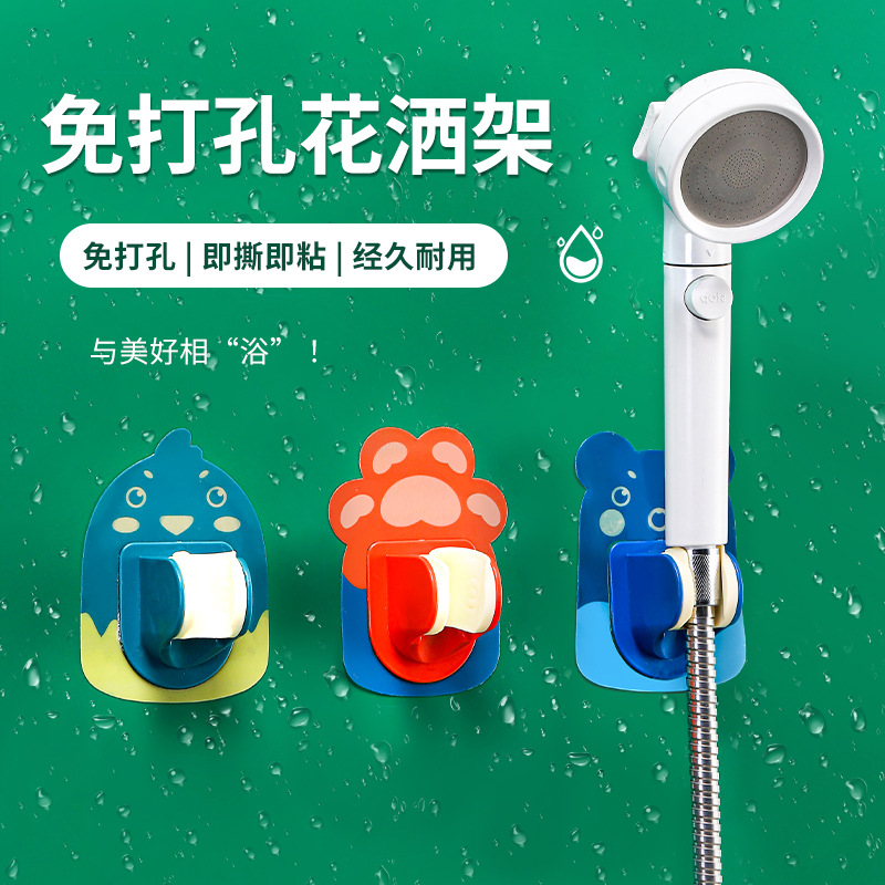 花洒支架免打孔固定座万向摇头可调节花晒淋浴器底座莲蓬浴室喷头