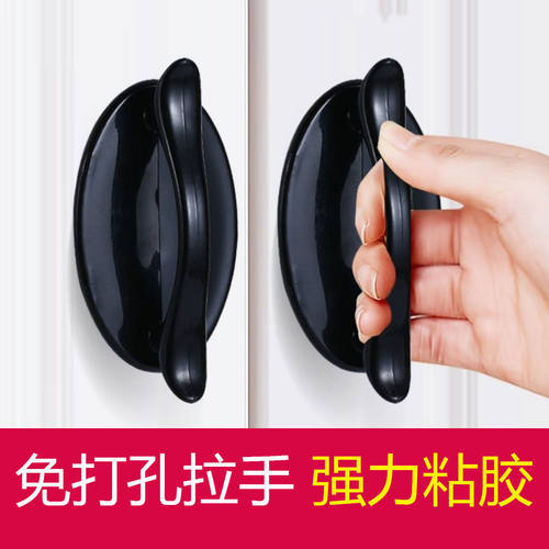 柜门抽屉小拉手窗户推拉门把手免打孔移门强力贴粘器自粘背胶橱柜