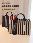 日系小众休闲托特包 帆布包手提袋防水上班单肩包斜跨女包便当包