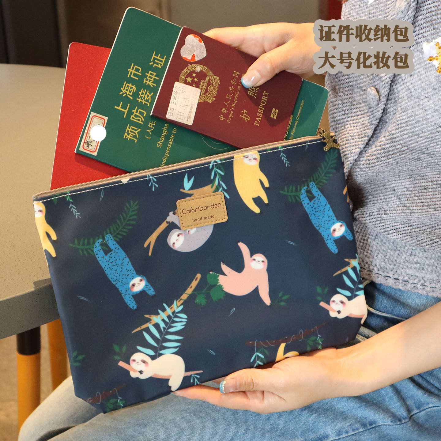 韩国印花防水化妆包大号洗漱包证件包A5资料收纳包病历卡疫苗本包