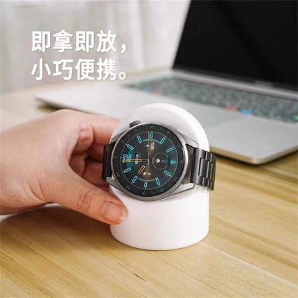 适用华为手表充电器支架WATCH1/2/3/4通用GT1/2/3/4底座D2创意可爱磁吸充电座手表底座桌面摆件硅胶圆形