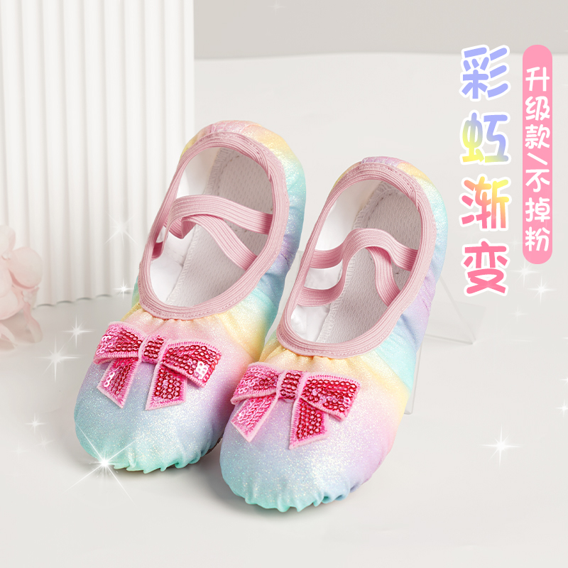 免系带舞蹈鞋儿童女帆布蝴蝶亮片