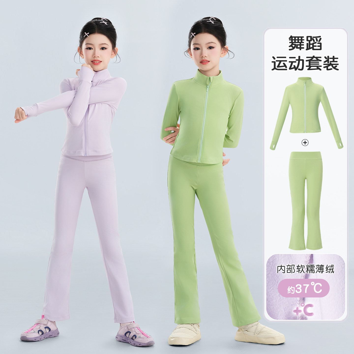 儿童舞蹈服套装秋冬暖绒女童练功服上衣拉链外套中国舞形体运动服