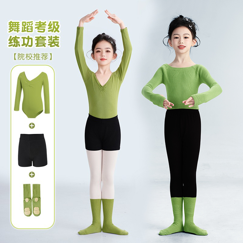 儿童舞蹈服长袖女童牛油果绿色