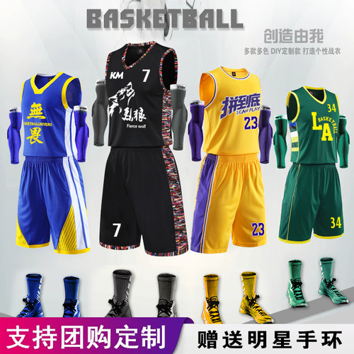 专业运动面料，男女同款球星套装