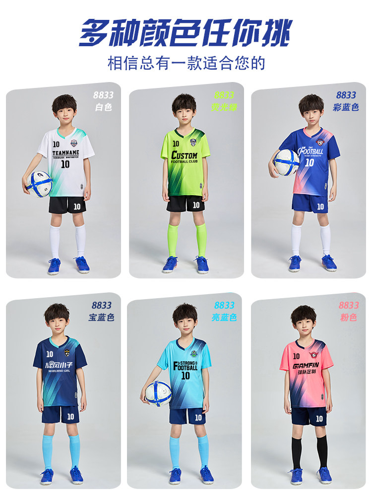 아동 축구 유니폼 남학생 및 여학생 유니폼 맞춤형 초중등 학생 경기 스포츠 트레이닝 유니폼 맞춤형 팀 유니폼
