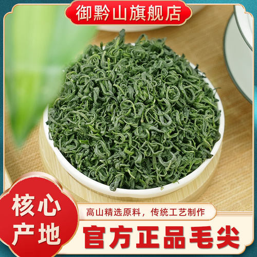 2026新茶口粮茶谷雨滋味耐泡