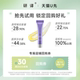滋润精华改善干燥淡化唇纹润唇蜜 研译唇部保湿 天猫U先