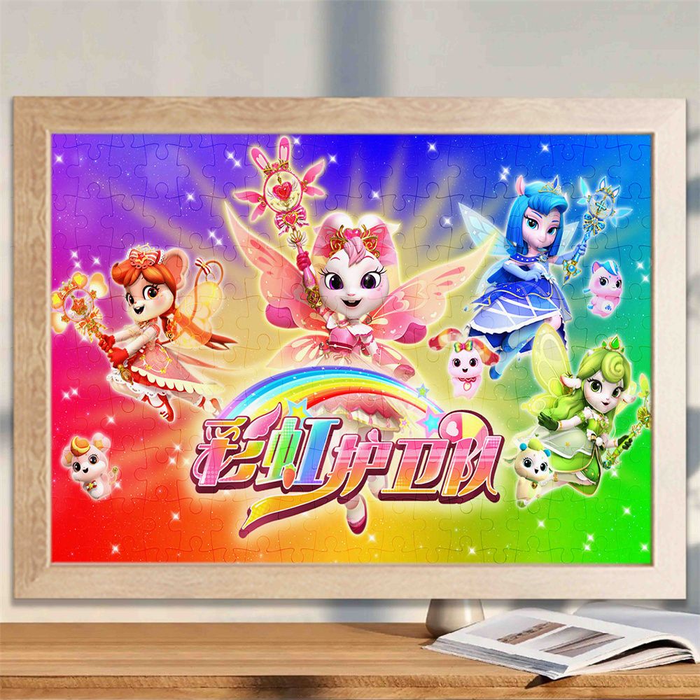 彩虹护卫队木质拼图带相框卡通动漫少女心益智摆件送闺蜜朋友礼物