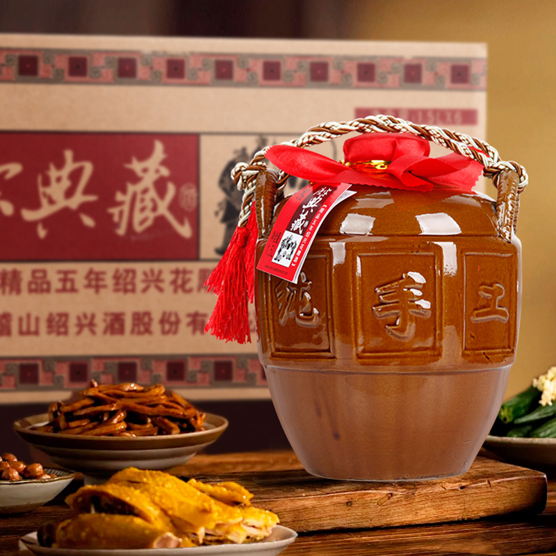 绍兴黄酒会稽山唐宋典藏五年1.5L*6坛装整箱 半干型糯米花雕5年陈