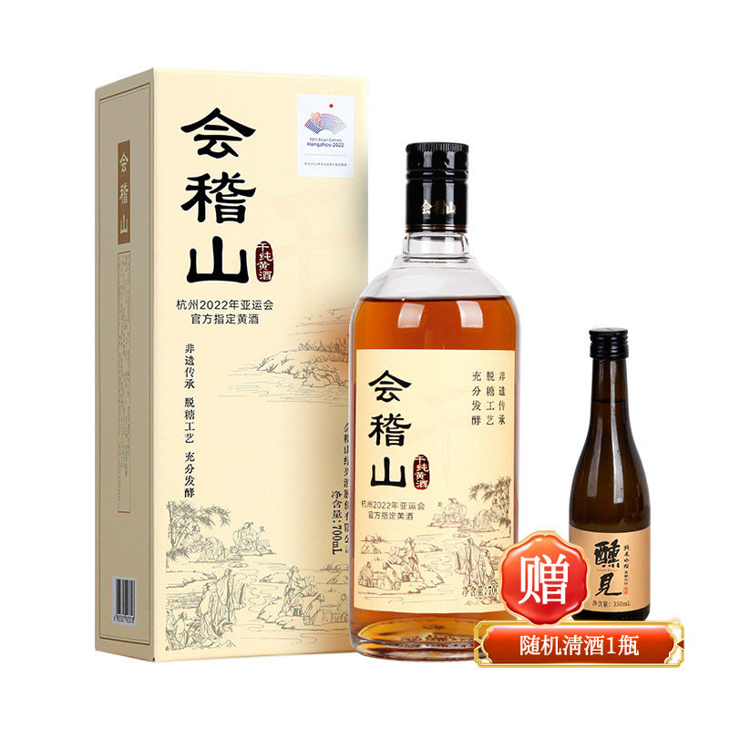 会稽山绍兴18度干纯黄酒脱糖工艺700ml元红低糖花雕年份特产老酒