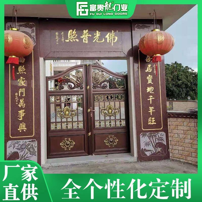 乡村自建房庭院大门 住宅入户门双扇对开门 中式铝合金电动平开门