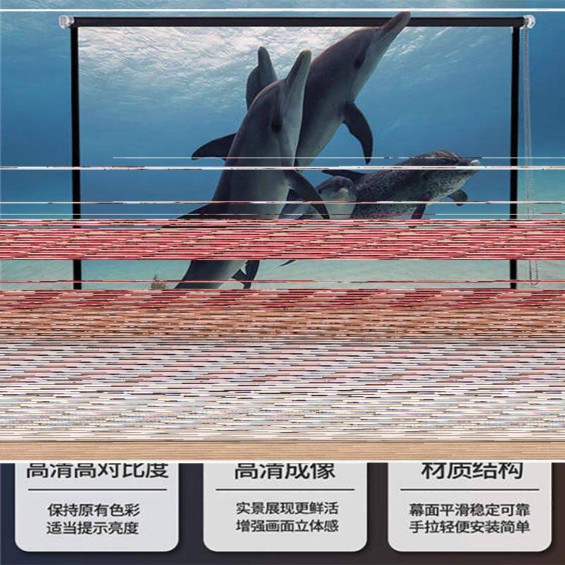 灰玻纤抗光窗帘式手拉幕布100寸120寸高清家用办公壁挂投影屏幕