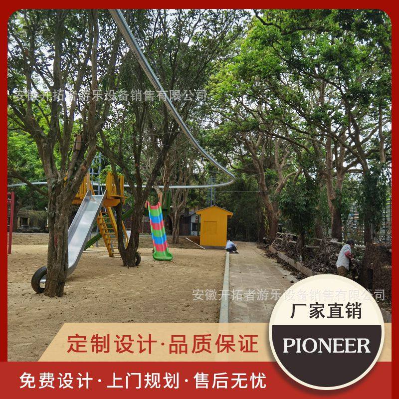 景区户外拓展丛林飞龙穿越不锈钢滑索滑轨原子飞车空中轨道式滑车