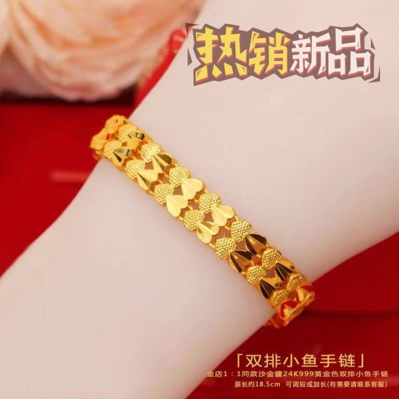 正品越南沙金手链女黄色新