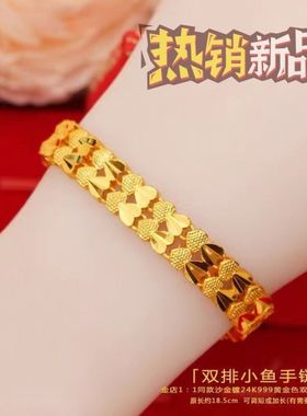 正品越南沙金手链女黄色新