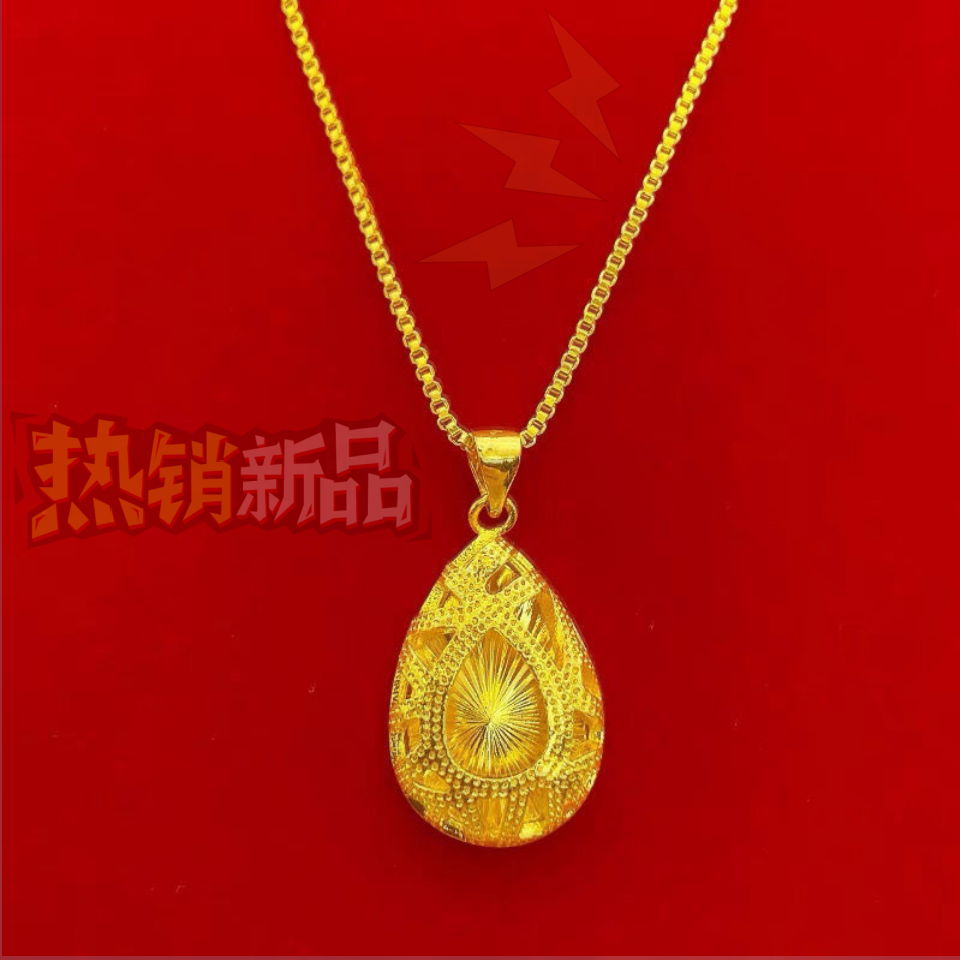 古法金鱼鳞星项链百搭204