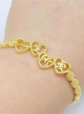 正品沙金一生所爱手链女轻