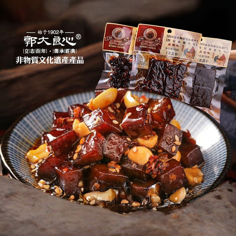 郭大良心豆腐干南溪豆干四川宜宾特产麻辣五香豆腐干办公休闲零食