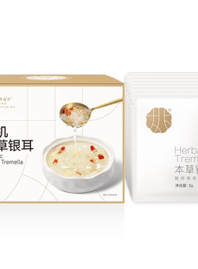 姚淑先本草银耳免洗免泡充氮锁鲜