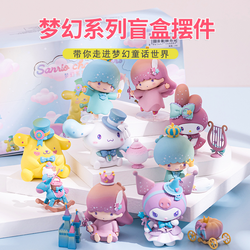 美乐蒂梦幻系列盲盒大耳狗