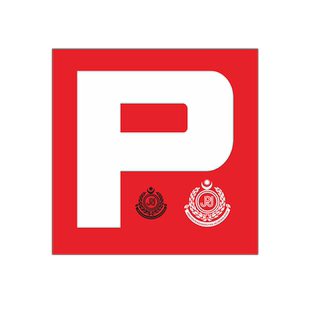 香港停车牌实习p牌车贴磁吸港式前档风玻璃港风贴纸JDM改装静电贴