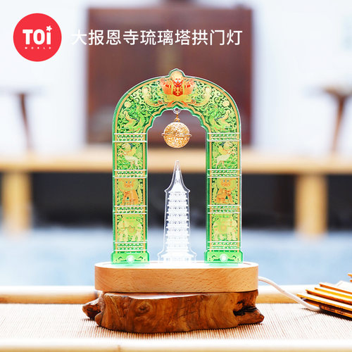 TOI图益亚克力拼图成人3d立体