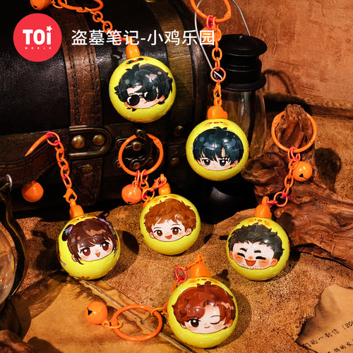 TOI图益3D拼图盗墓笔记