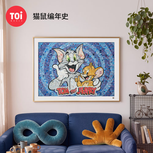 TOI图益拼图猫和老鼠周边成人版1000片手工diy益智玩具猫鼠编年史