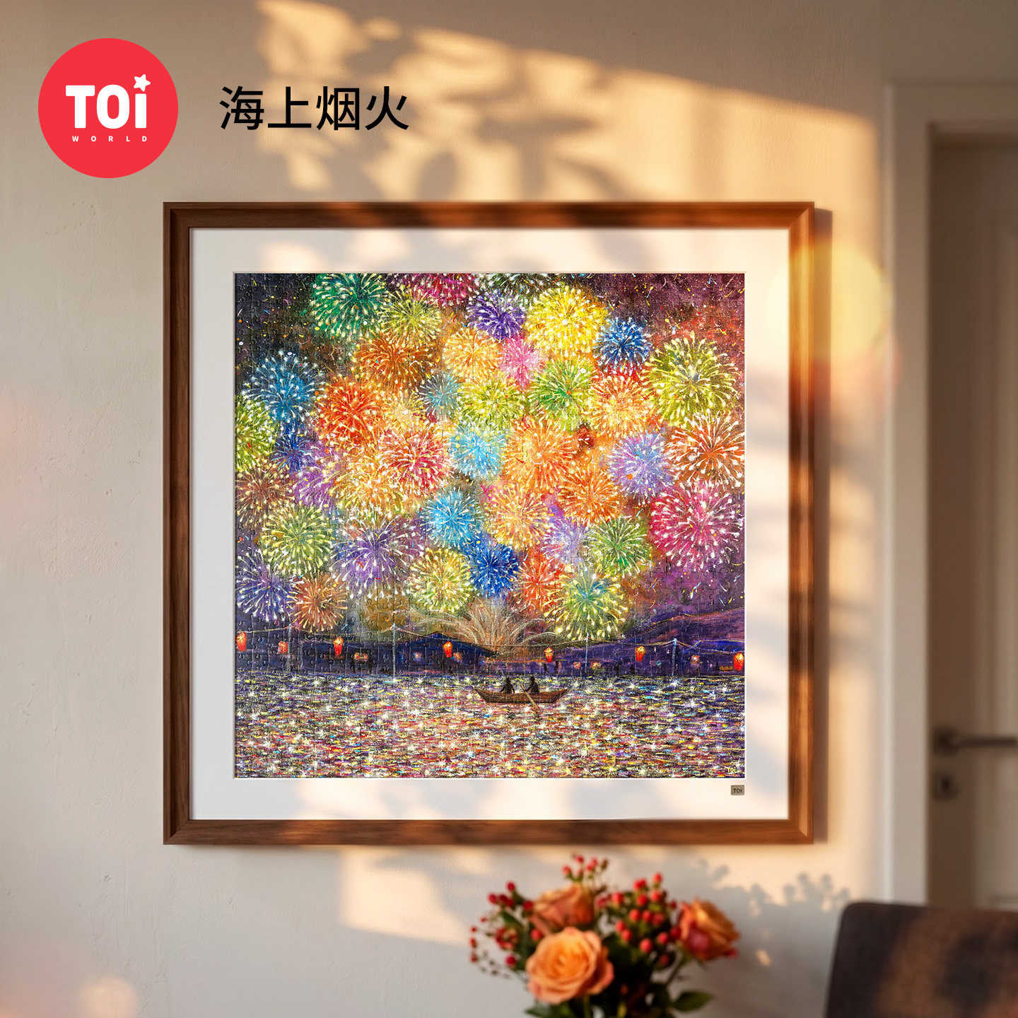 TOI图益拼图高级感成人版1024片解闷益智玩具海上烟火夜光工艺