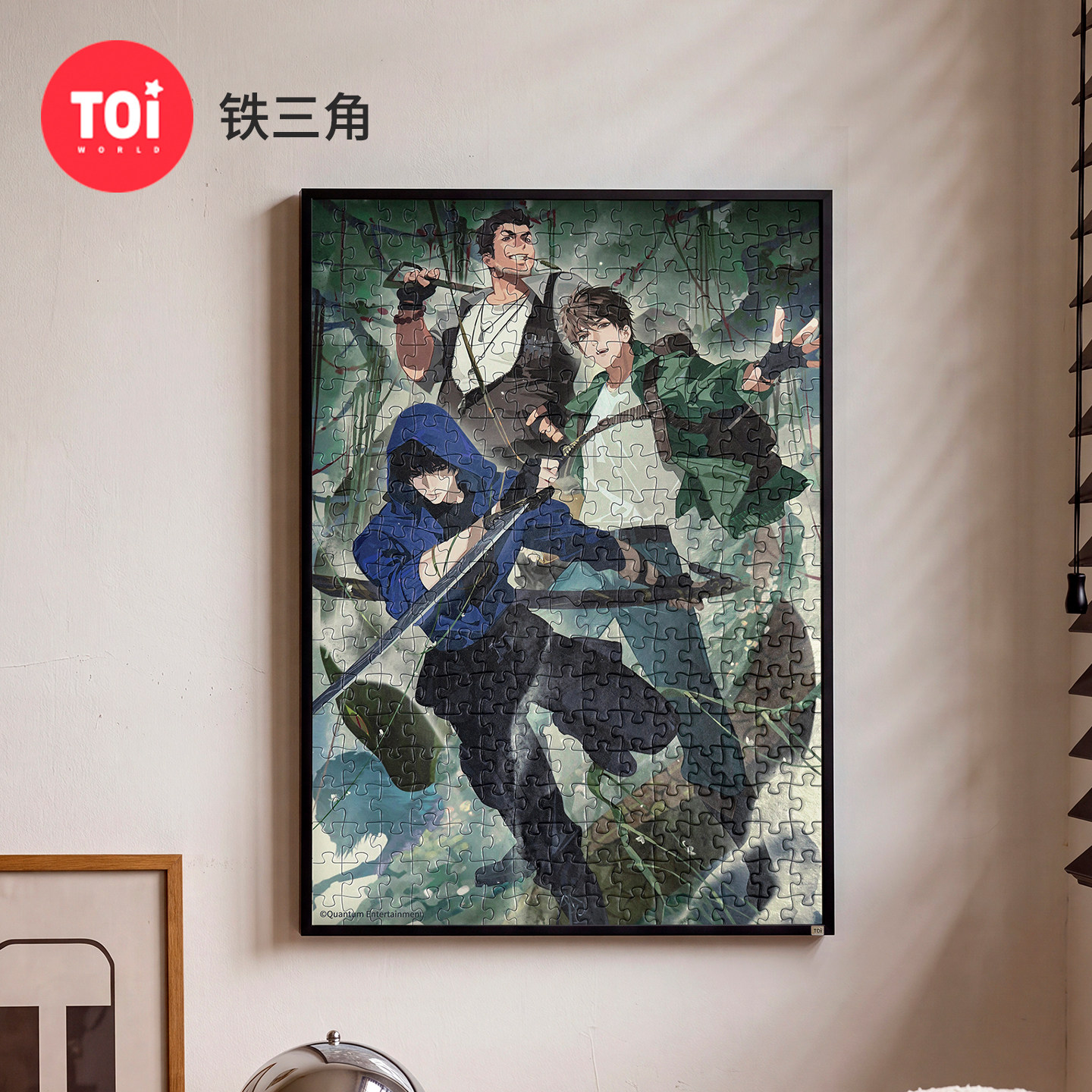 TOI图益拼图盗墓笔记周边成人版300片群像铁三角解压益智新手友好