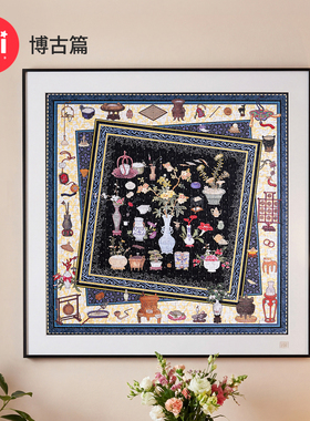 TOI图益拼图成人版1024片diy玩具国潮古风中式工笔画织梦录博古篇