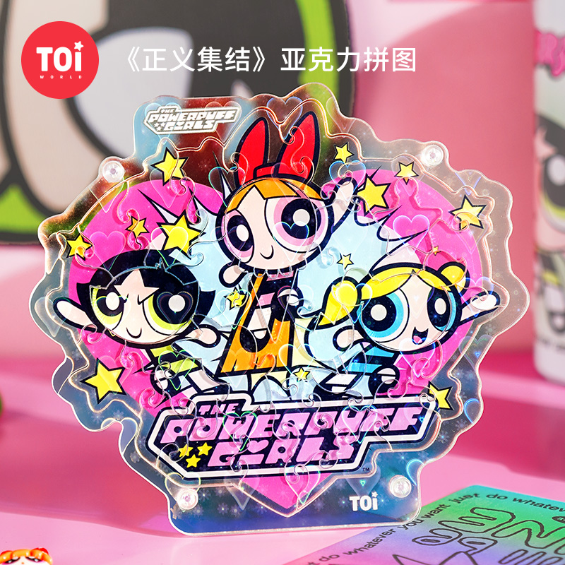 TOI图益亚克力拼图飞天小女警