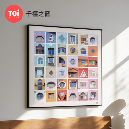 TOI图益1024片挂墙画成人拼图