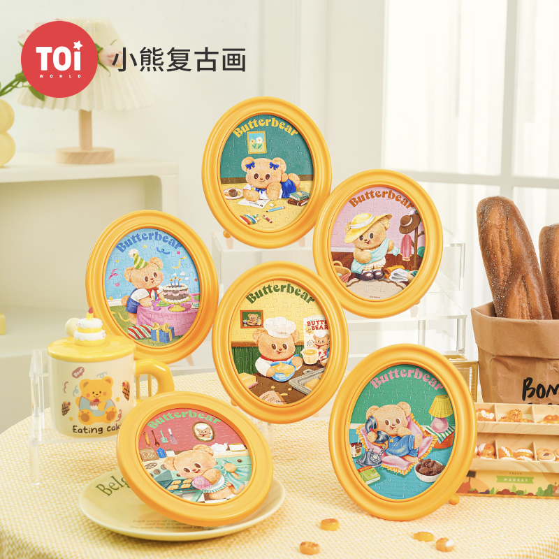 TOI图益黄油小熊周边拼图复古画