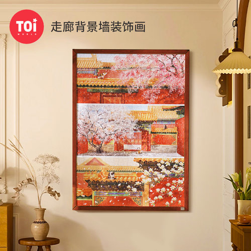 TOI图益潮玩拼图成人版300片玩具