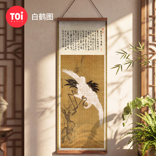 TOI图益拼图布艺高级感成人1000片中式传统白鹤图带框卷轴挂轴画
