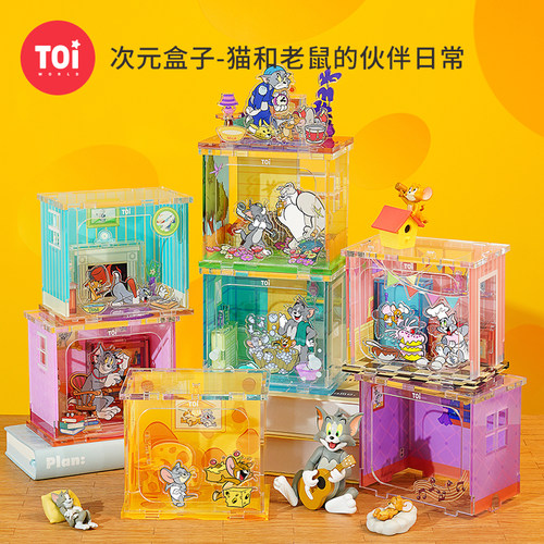 TOI图益立体拼图猫和老鼠