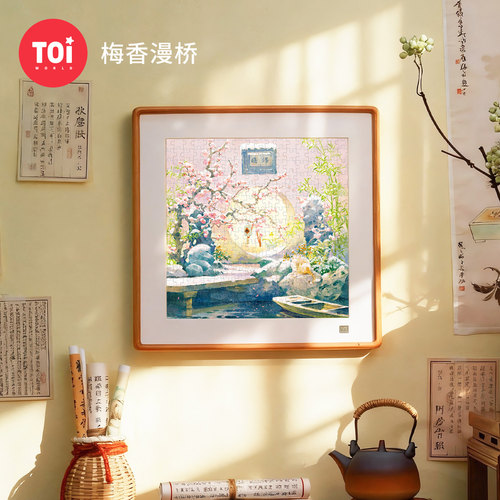 TOI图益拼图300片梅香漫桥