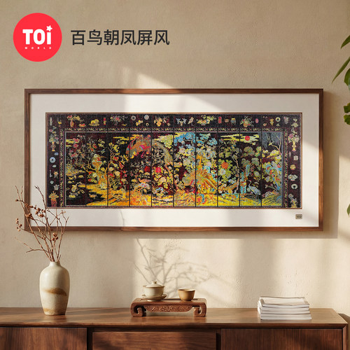 TOI图益拼图百鸟朝凤屏风