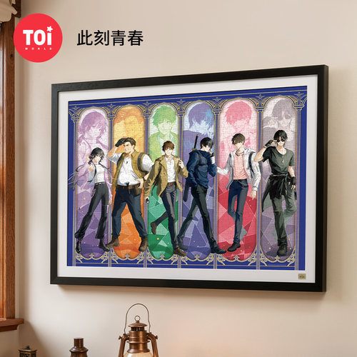 TOI图益盗墓笔记拼图正版联名