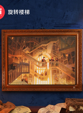 TOI图益拼图哈利波特成人版1000片高难度手工diy玩具相框旋转楼梯