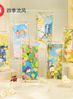 TOI图益拼图罗小黑战记周边屏风群像立牌摆件盲盒diy玩具四季流风